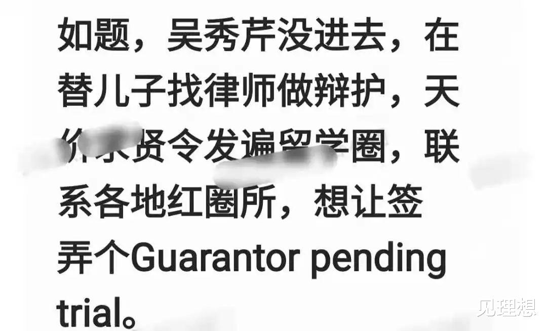 吴亦凡|网曝吴亦凡被刑拘后现状:住单间被单独监视,母亲垂死挣扎天价求律师为儿子辩护!