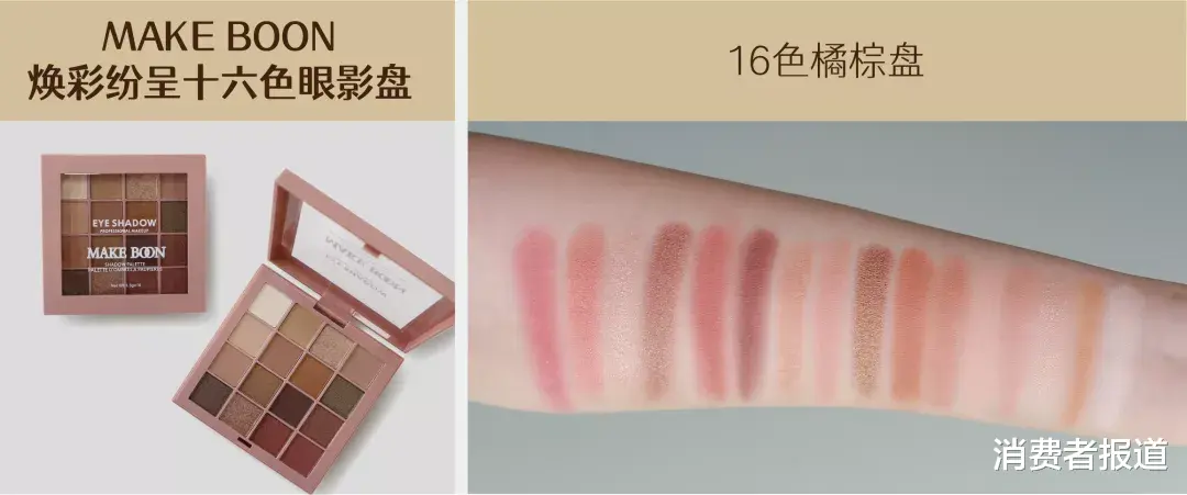 眼影 22款眼影盘实测（下）：橘朵、酵色对上3CE、NYX，爆红产品不过如此？