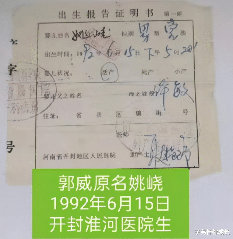 子芫伴你成长 杜新枝：我养你小，你养我老，错抱是医护人员递给我们的