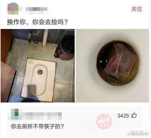 神武星人|“跟前任去酒店,结果在国产区看到自己,真的是惨无人道”哈哈哈哈