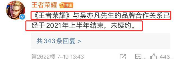 吴亦凡|一个不剩！吴亦凡内地商务合作，全凉了！