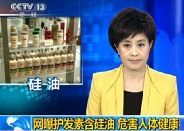 宁静 每次洗头大把掉发？提醒：平时远离这2种“洗发水”，头发越来越浓密
