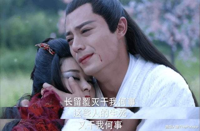 人物设定|为爱灭苍生，妆造连连看，仙侠剧能不能少点套路多点真诚？