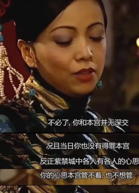 金枝欲孽|看完《金枝欲孽》：顿悟安茜才是皇宫中最“恶毒”的女人