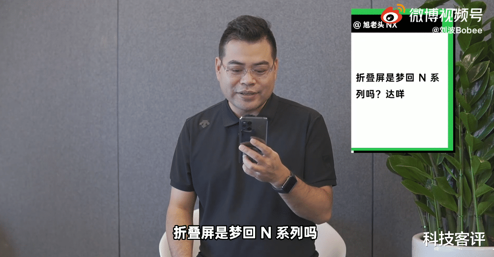 OPPO N系列回归？OPPO高管在线爆料，重磅级产品Q4发布