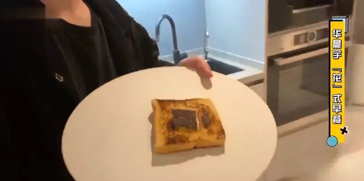 十万个家居为什么|参观华晨宇在北京的豪宅，全屋仅有少数几件家具，不觉得太空旷吗