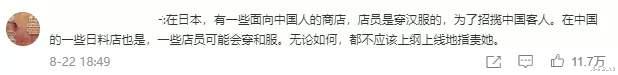 杂志|迪迦奥特曼成为知名杂志封面！网友却怒斥：这是文化渗透