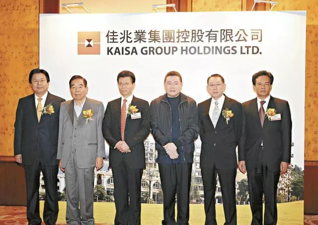 书房|又一房企暴雷？债务规模仅次恒大，曾超越万科成为“烂尾楼专家”