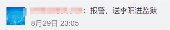 浙江省|疯狂英语李阳，10年前打跑妻子，如今又家暴亲生女儿…他到底想干啥？