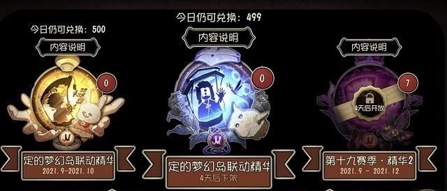 小北凹凸酱子|第五人格:还没有抽到?约定的梦幻岛联动第一二弹皮肤即将下架!