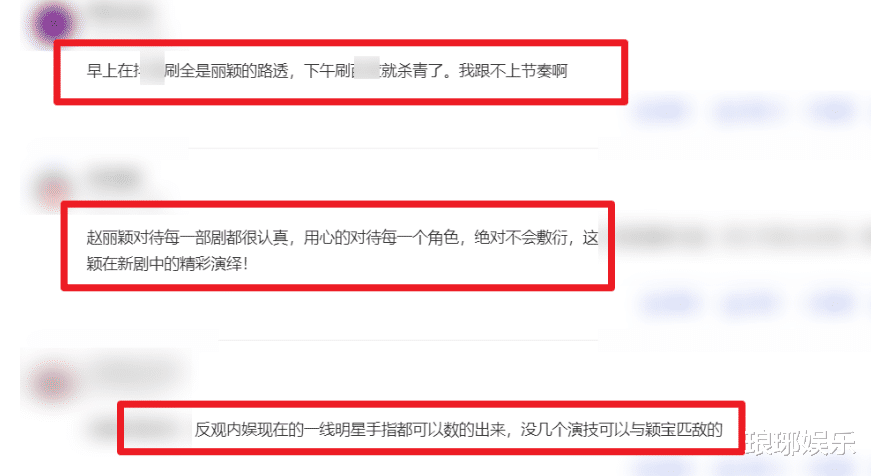 赵丽颖|赵丽颖《理想照耀中国》杀青，全员素颜海报出炉，老公冯绍峰却抢镜了