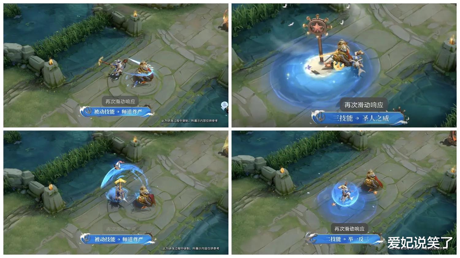 |新皮肤一款接一款，玩家眼花缭乱，不要害怕150块钱全部拿下