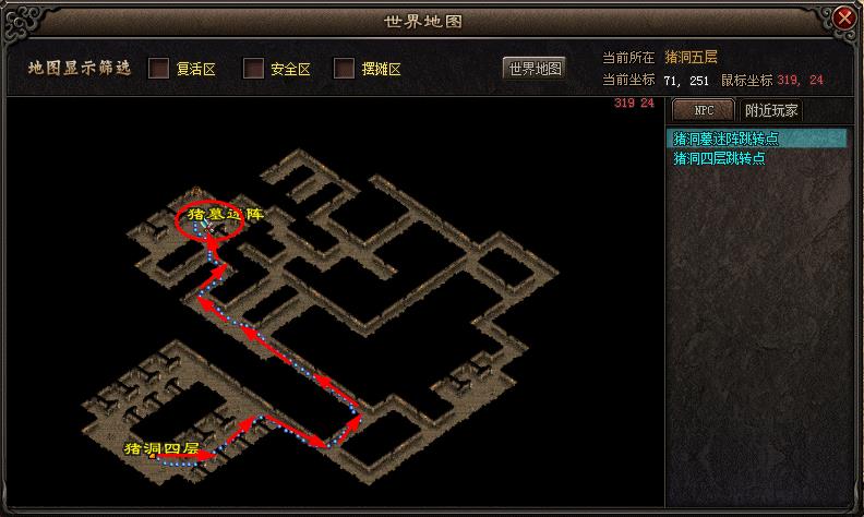 祖玛|传奇君：热血传奇那些无比重要的工具人，你知道几个呢