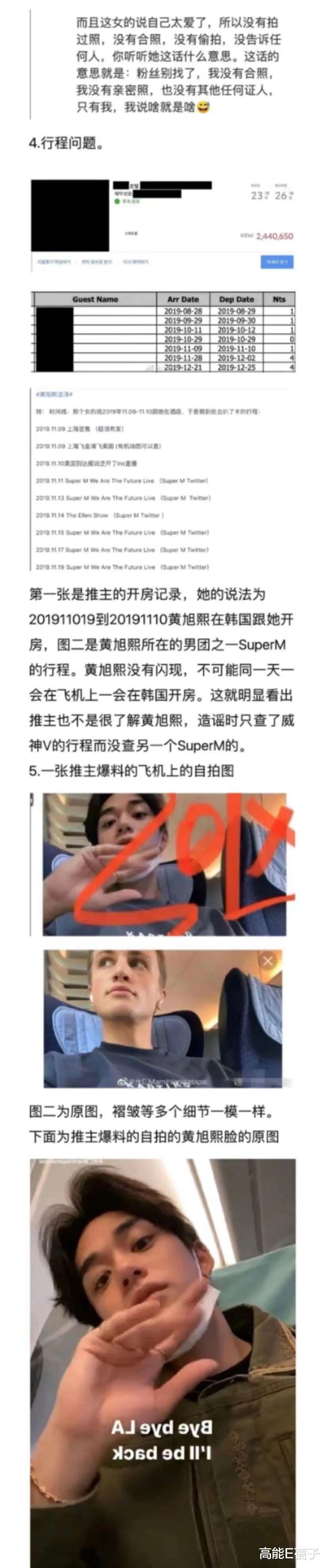 金裕贞|跨国联动，一起送走渣男
