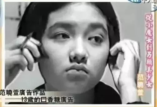 范晓萱|打唇钉、纹花臂，为爱摘子宫永不婚，周迅闺蜜范晓萱才是真的豪横