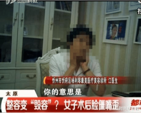 时尚好物官|为什么不建议女人做“拉皮”？做过的人很后悔，老公：丢人到家