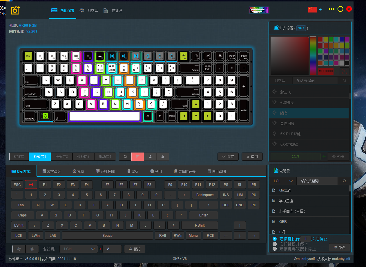 機械鍵盤|適合自己的才是最好的 小呆蟲Lite Gasket輕彈版機械鍵盤測評