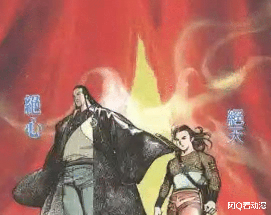 反派|绝心死磕聂风，颜盈是主要原因，网友表示他“爱屋及乌”心眼太小