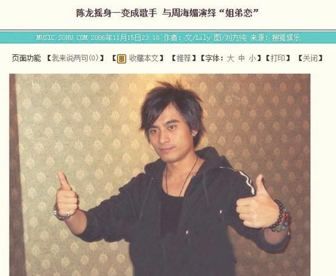 张嘉倪|20年过去，患红斑狼疮隐退的周海媚，怎么突然不红了？