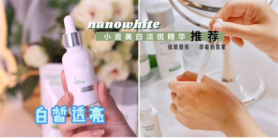 笔芯说一说星座|比打美白淡斑针效果还好 效果好口碑的美白祛黄淡斑精华液