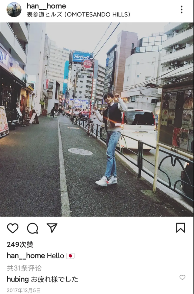 张哲瀚|张哲瀚妈妈公司取名亚太荣，图标似日本国旗，暗指大东亚共荣圈？