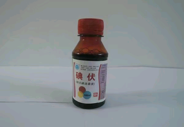 健康养生冲我作|生活中不起眼的碘伏竟是专家口中治疗灰指甲的宝贝