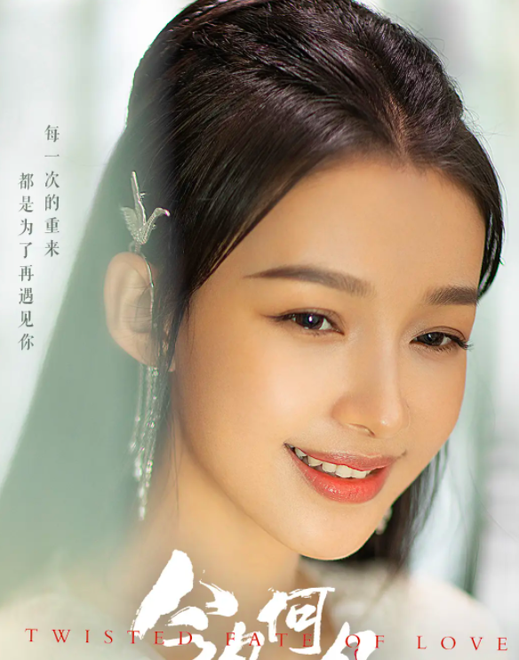 成化十四年|玉骨遥的造型师还做过哪些剧？被吐槽过什么