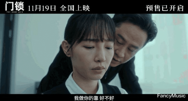 车保罗|《门锁》后劲太大，看过的都说害怕，你不知道的《门锁》细节