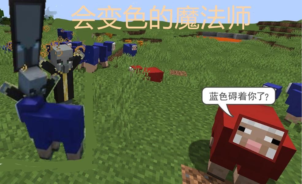 我的世界|我的世界：这些莫名其妙的设定，看起来不合理，实际却是彩蛋！