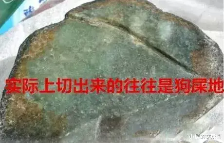 翡翠|这种石别看它长得丑，搞不好值几十几百万！