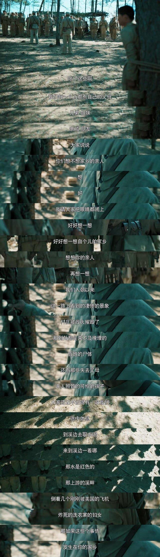 琳妹儿说|豆瓣9.1分，虽然主角是男性，可谁能不被《功勋》里的女性打动？