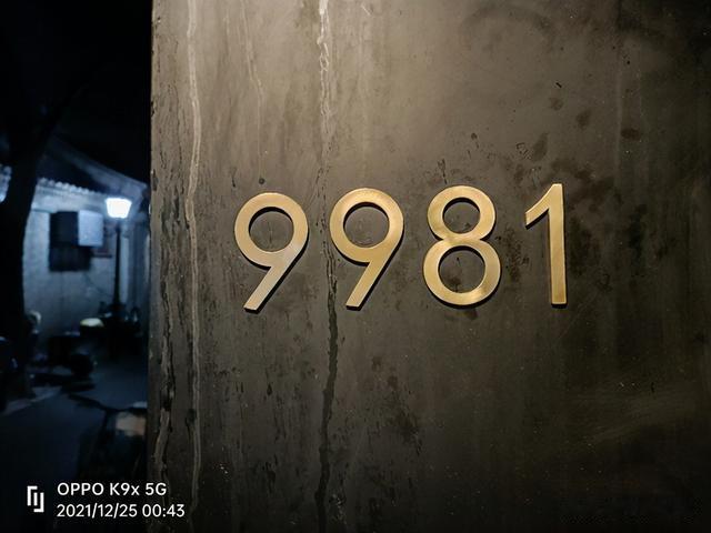 ios15|K系列再迎新成员 天玑810+5000mAh大电池 K9x有点东西