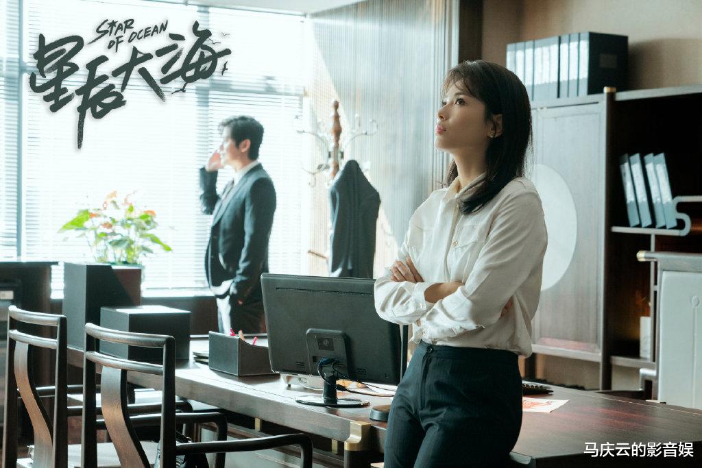 星辰大海|简爱四十多，没有生理需求，这是《星辰大海》最值得商榷的设定