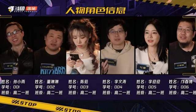 斗鱼|斗鱼网易年末活动放送，礼包连领二十天，密室大脱吓坏王师傅