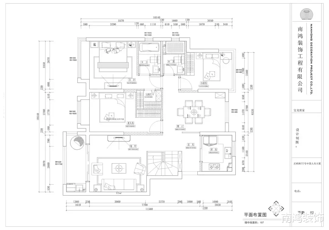 |对称、留白、方圆,204㎡新中式设计,勾勒古典雅致的国风神韵