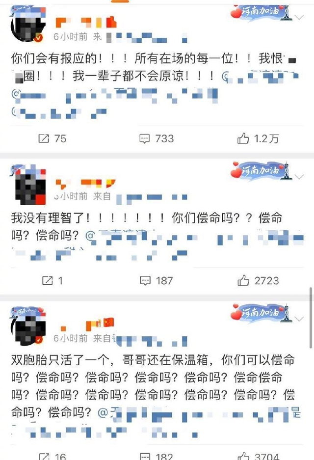 早产 孕妇疑遭王一博粉丝网暴，受刺激摔倒进医院，早产双胞胎只活一个