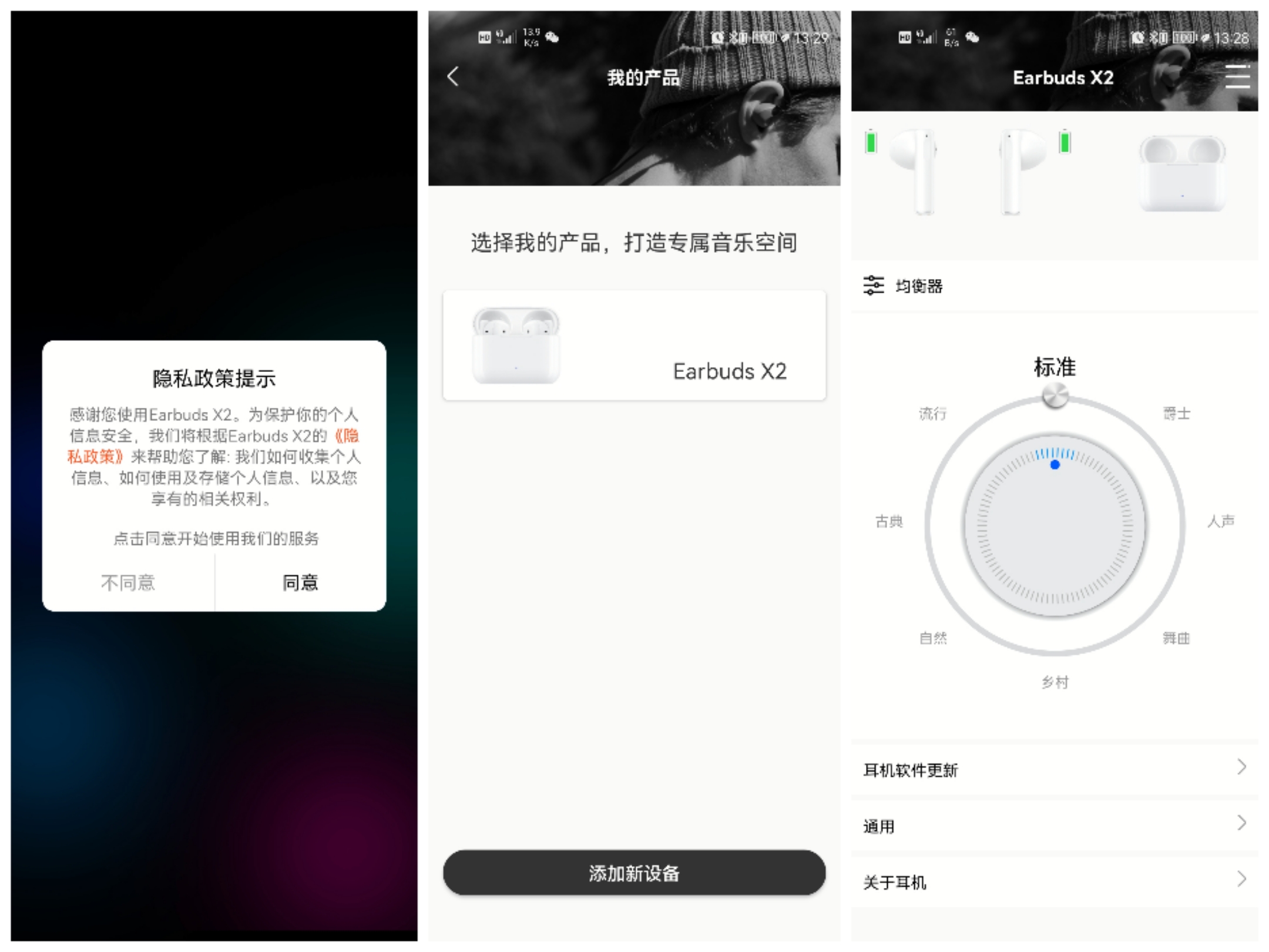 耳机|荣耀亲选Earbuds X2测评，敢越级的百元TWS耳机！