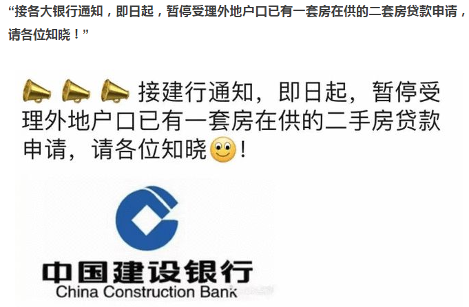 中山|疯狂之后的静谧，中山外地人停止贷款？炒房客：不痛不痒