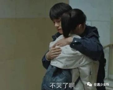 在逃少女含泪说情感|让女生颅内高潮的拥抱姿势