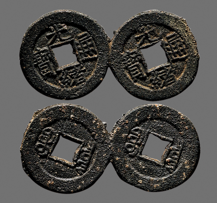 翡翠|金银锭、金银币古钱拍卖鉴赏（四）