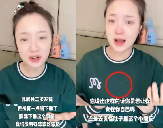 孙铱|28岁女明星控诉老公,嫌弃自己胸下垂:怀孕不易,多点谅解和体贴