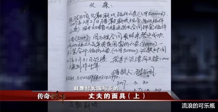 2017年,好丈夫编造高管身份四处骗钱,尿毒症妻子丢财又丢房