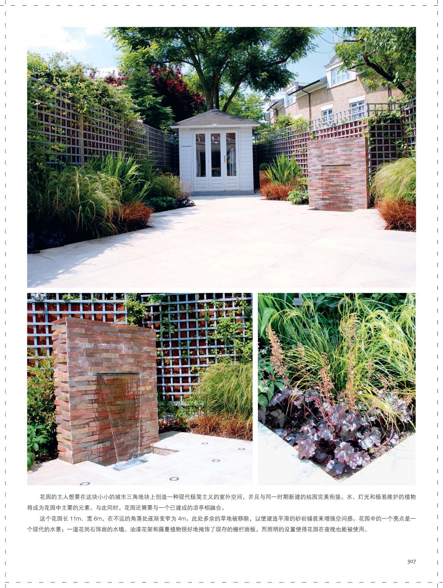 |那些“网红”院子长什么样呢 ?设计得各有特色,来看看吧