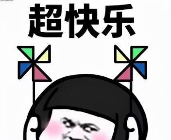百娱星谈 孩子爸的故事：曾经有过怎样的前尘往事？他傍富婆的原因是什么？