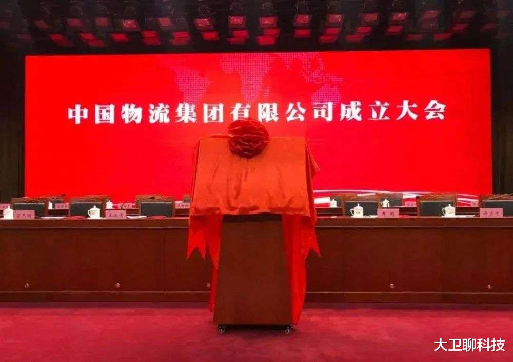 Google|“国家队”布局新市场,马云、刘强东遇强敌,好日子到头了?