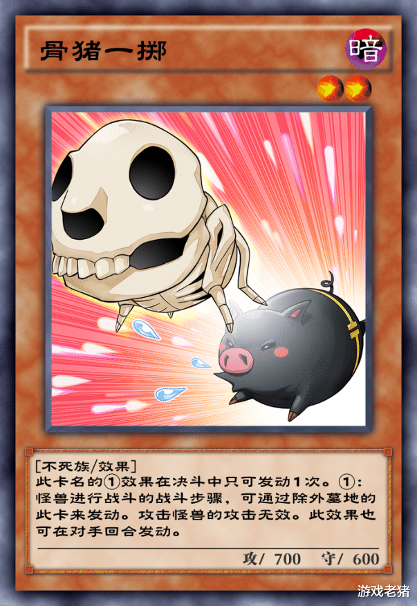 lpl|游戏王决斗链接：爷卡再出新套路，玩法不再坐牢，小卖部启动真香