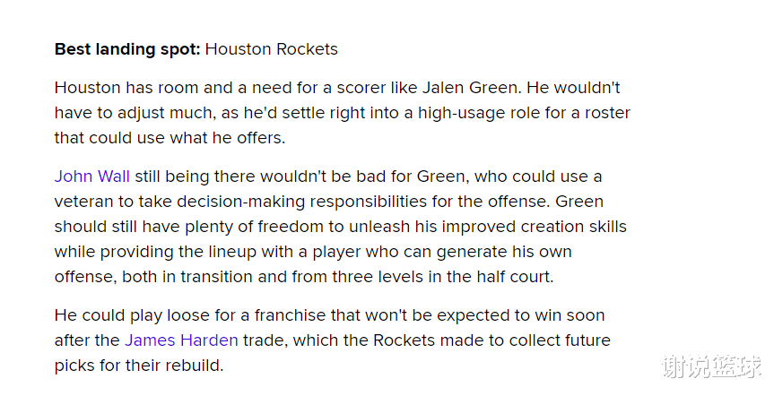 火箭队|火箭才是最佳去处？32+8新星天赋异禀，他曾被誉为乔丹接班人