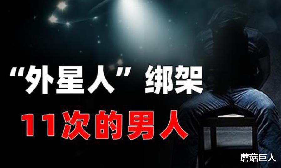 蘑菇巨人|与外星人撕破脸，在强大的实力的面前，进退两难的山姆大叔