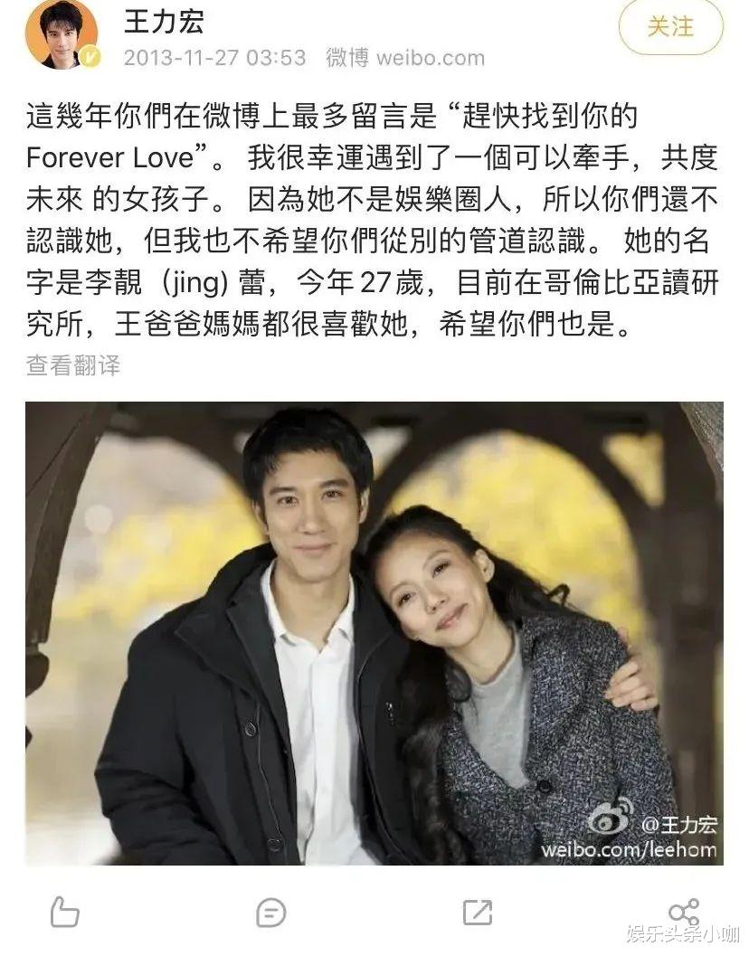 王力宏|离了！生完三胎就分手，他俩真是形婚？