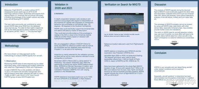 馬航MH370失蹤真相：新研究發現飛機進行復雜變道，或被特意謀劃-圖3
